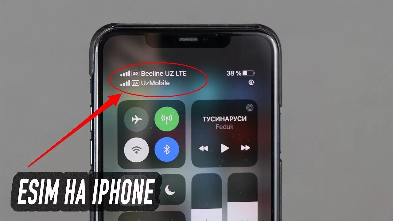 Как добавить е сим на айфон. Iphone xs esim. е сим на айфон. что такое esim на айфоне. как подключить е сим в айфон 11.