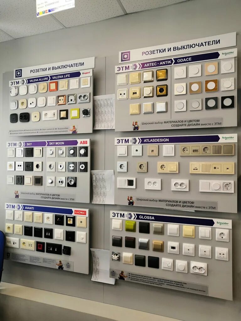 магазин этм. торговый дом этм. магазин этм. магазин этм. этм промокод на скидку.