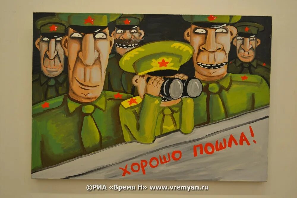 Вася ложкин триптих. Вася ложкин заграница родина картина. Ложкин заграница и родина. Вася ложкин, «родина заграница 2». Вася ложкин родина и заграница.