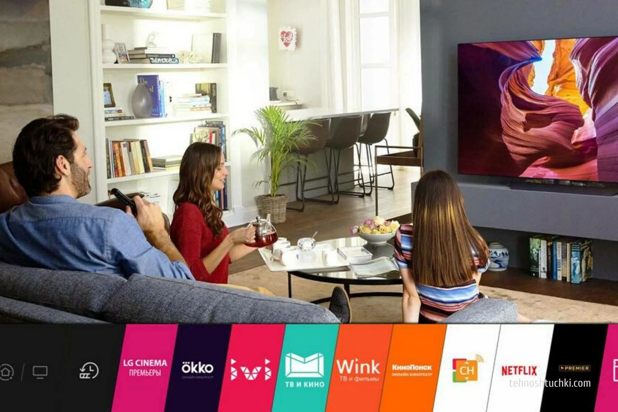 Lg tv алиса. Красивый телевизор. Watch TV. Алиса умный дом телевизор. Watching TV.