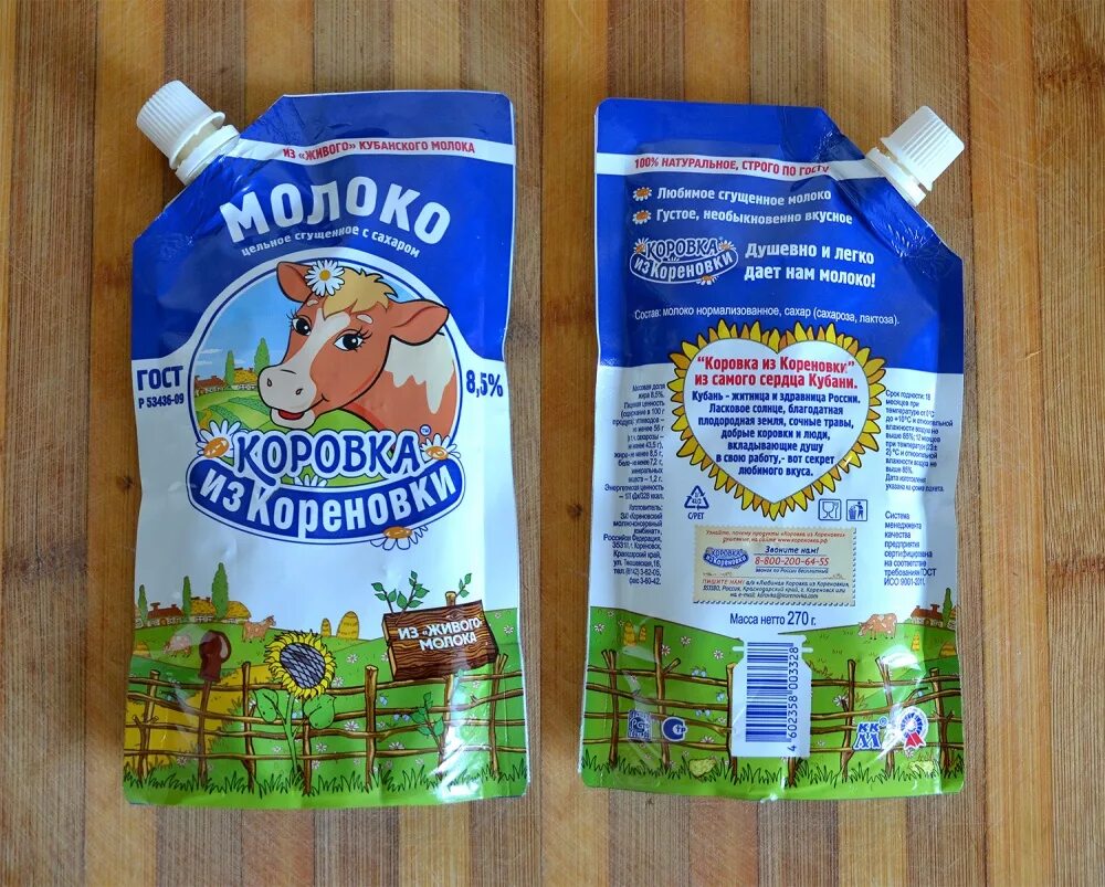 Коровка упаковка. Коровка из Кореновки сгущенное молоко. Сгущенное молоко коровка из Кореновки в мягкой упаковке. Сгущёнка коровка из Кореновки в мягкой упаковке. Молоко в упаковке коровка из Кореновки.