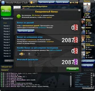 Игру world poker