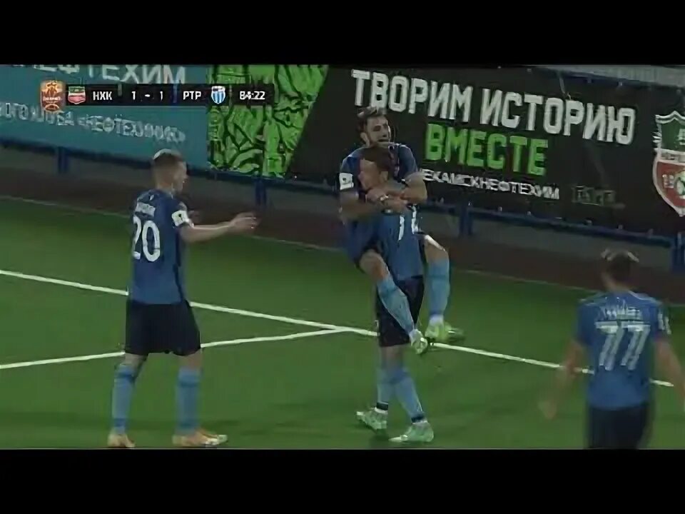 Авангард ротор. Авангард ротор. Фнл нефтехимик ротор. Фнл нефтехимик ротор. Фнл нефтехимик ротор.