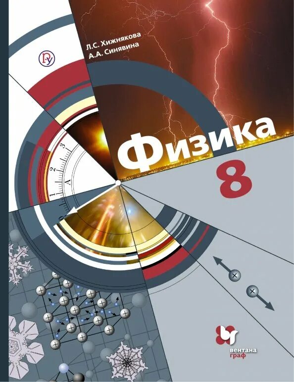 Тип 5 360