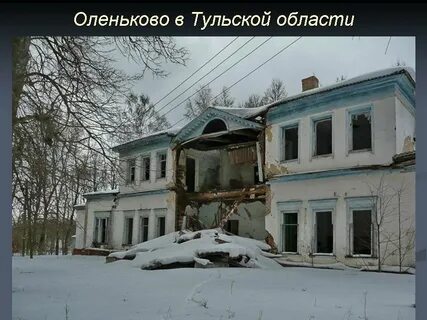 Усадьба сегодня