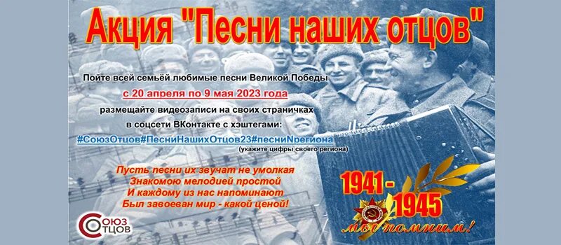 В землянке исполнение. Песни наших отцов текст. Слова песни наших отцов. Солдат с гитарой. Песни наших отцов.