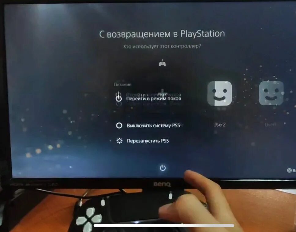 Ps4 отключилась. Интерфейс Sony PLAYSTATION 5. Ps3 меню. Меню ПС 5. Интерфейс пс5.