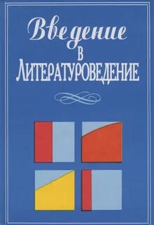 Редакция л