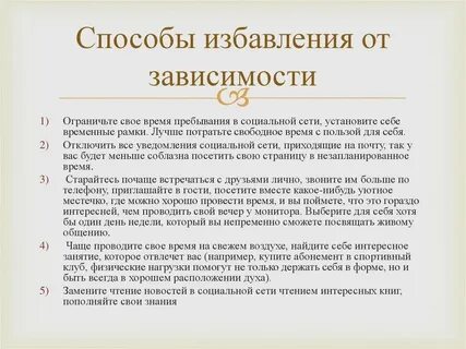 Несколькими способами в зависимости от