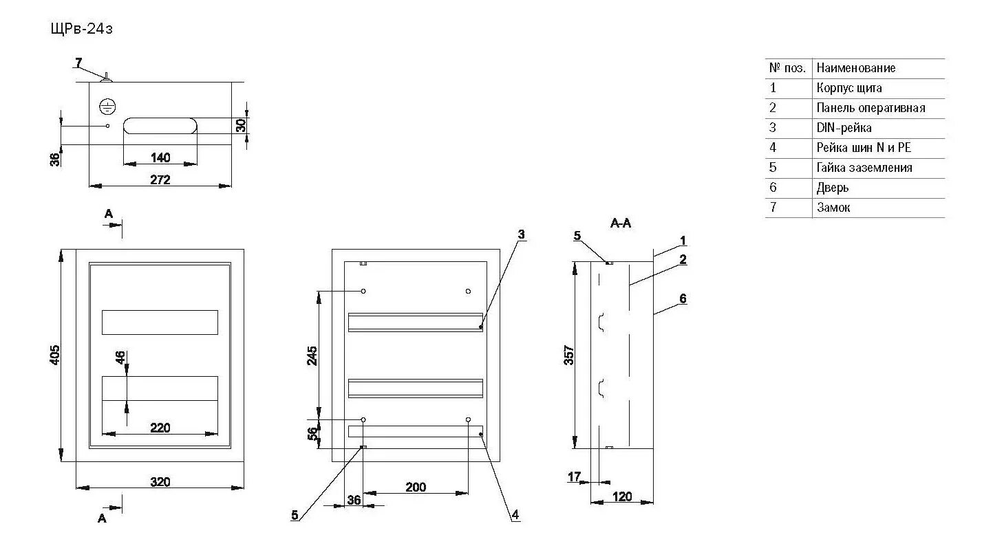Корпус щрн 24з. Щит распределительный ЩРН-12з-1 36 ухл3 «IEK». Щит распределительный EKF ЩРВ-24 ip31 proxima встраиваемый чертежи в автокаде. Щит распределительный ЩРН-24з-0 у2. Щит распределительный навесной ЩРН-24з ip31 с замком чертёж.