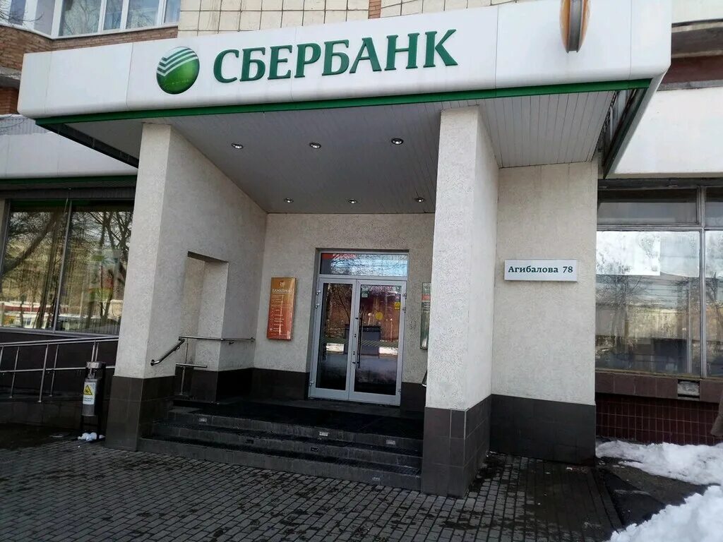 сбербанк на мичурина 52 самара. гагарина 19 самара сбербанк. сбербанк, самара, улица гагарина, 19. сбербанк самара работающие отделения. проспект металлургов 67 самара сбербанк.