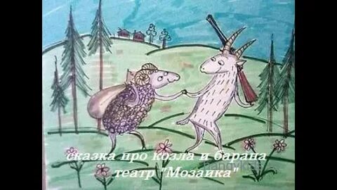 Кэжэ сарык экияте