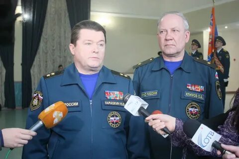 Сайт мчс челябинской
