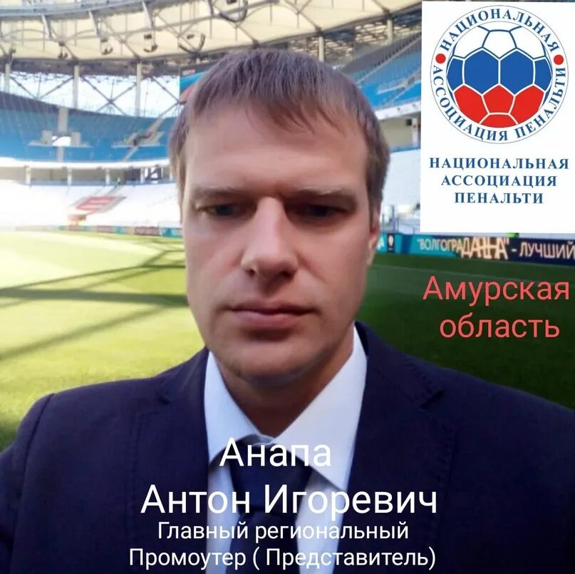 Антон игоревич фото Антон, 32 из Киевский фото мужчин 1947037228 сайт знакомств Мамба