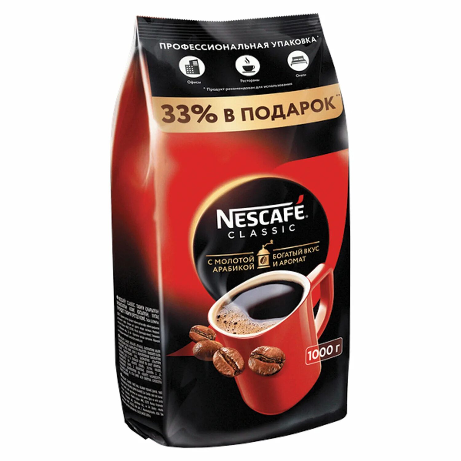 Кофе Нескафе Классик 900 гр. Кофе Нескафе Классик 1000г. Кофе растворимый Nescafe "Classic", 1000 г, мягкая упаковка, 12315663. Nescafe Classic 1000. Кофе растворимый нескафе классик