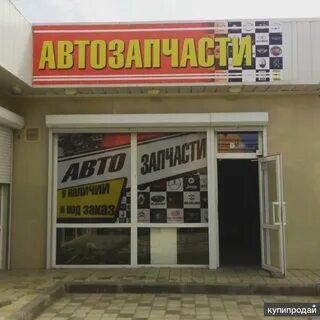 Краснодар обменяю