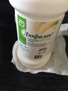Слабительное вкусом