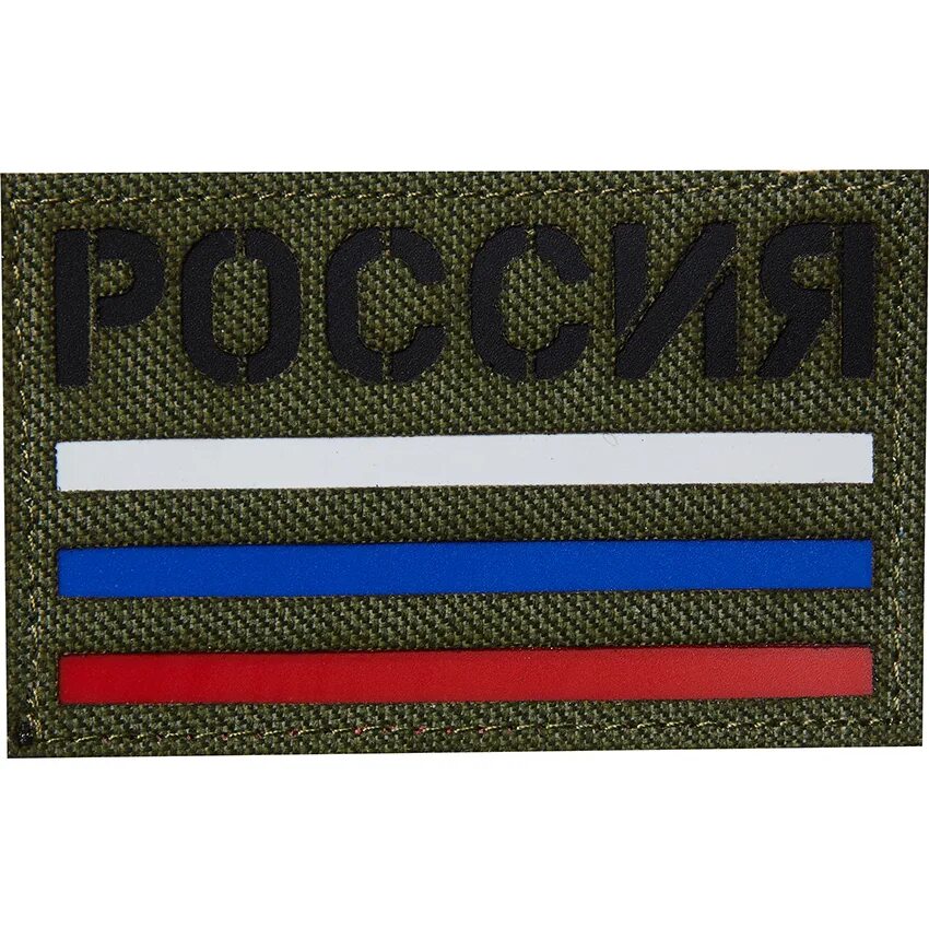 Patcher patch. Patcher patch