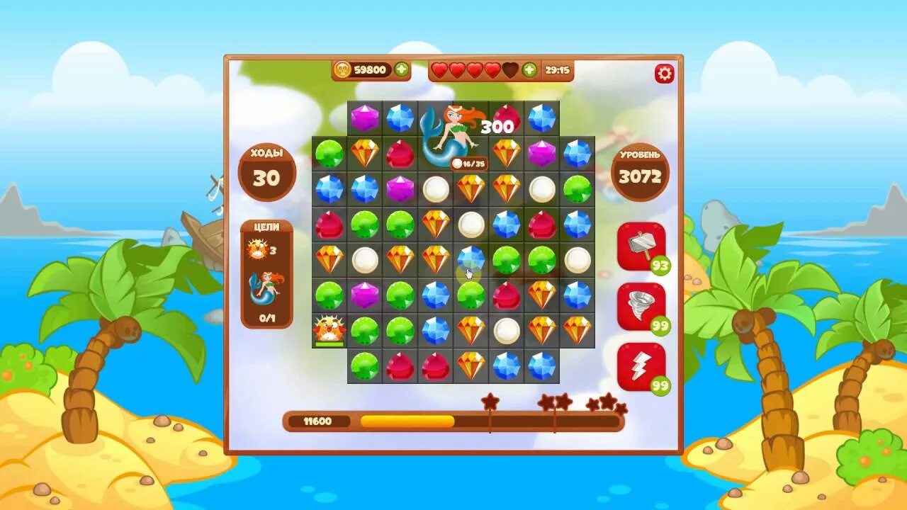 Пираты и сокровища. Пираты и сокровища. Игра пиратский клад. Пираты одноклассники. Сокровища пиратов карибского моря игра.