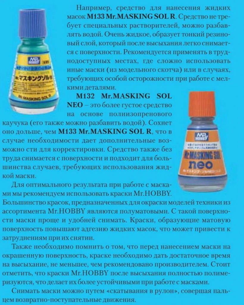 Как разводить красители. Чем можно убрать краситель?. Чем удалить краску для волос с кожи. Чем можно разбавить краску для волос. Перол спрей.