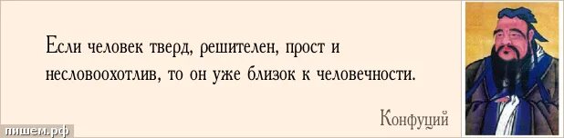 Твердая и решительная походка герой нашего времени