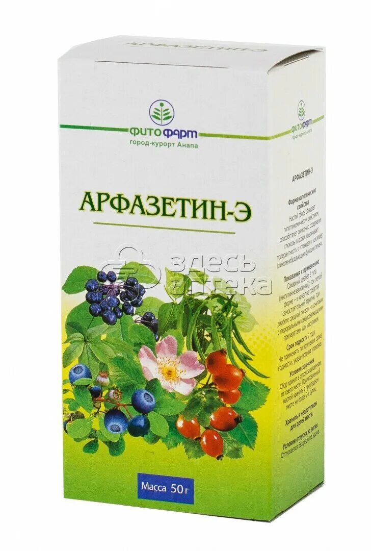 красногорсклексредства сбор фармацвет арфазетин-э ф/п 2 г №20. арфазетин красногорсклексредства. арфазетин красногорсклексредства. красногорсклексредства сбор фармацвет арфазетин-э 50 г. сбор арфазетин-э фильтр-пакеты 2г №20.