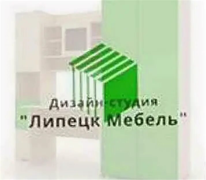 Мебельные магазины котельниче. Мебель липецкой фабрики. Лебедянское шоссе 2. Мнбелькомплект липецк. Континент липецк.