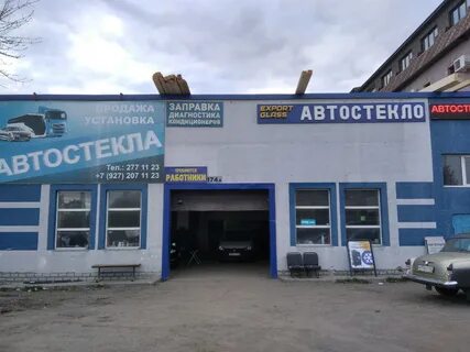Стек самара