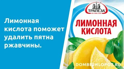 Отбелить наволочки от желтизны