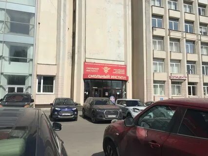 Академия образования санкт петербург