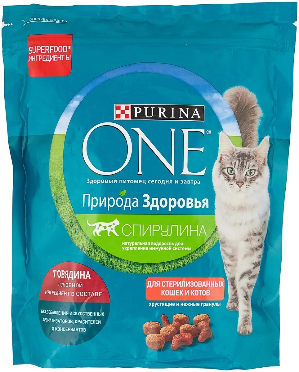 корм пурина для стерилизованных кошек отзывы. сухой корм пурина ван для стерилизованных кошек. корм пурина для стерилизованных кошек отзывы. пурина уан для стерилизованных кошек. Purina one природа здоровья.
