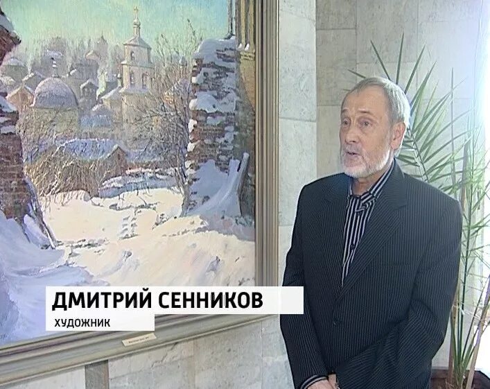Картина вятка хохрякова. Известные вятские художники. Художник сенников киров картины. Вятский художник кирова. Известные вятские художники.