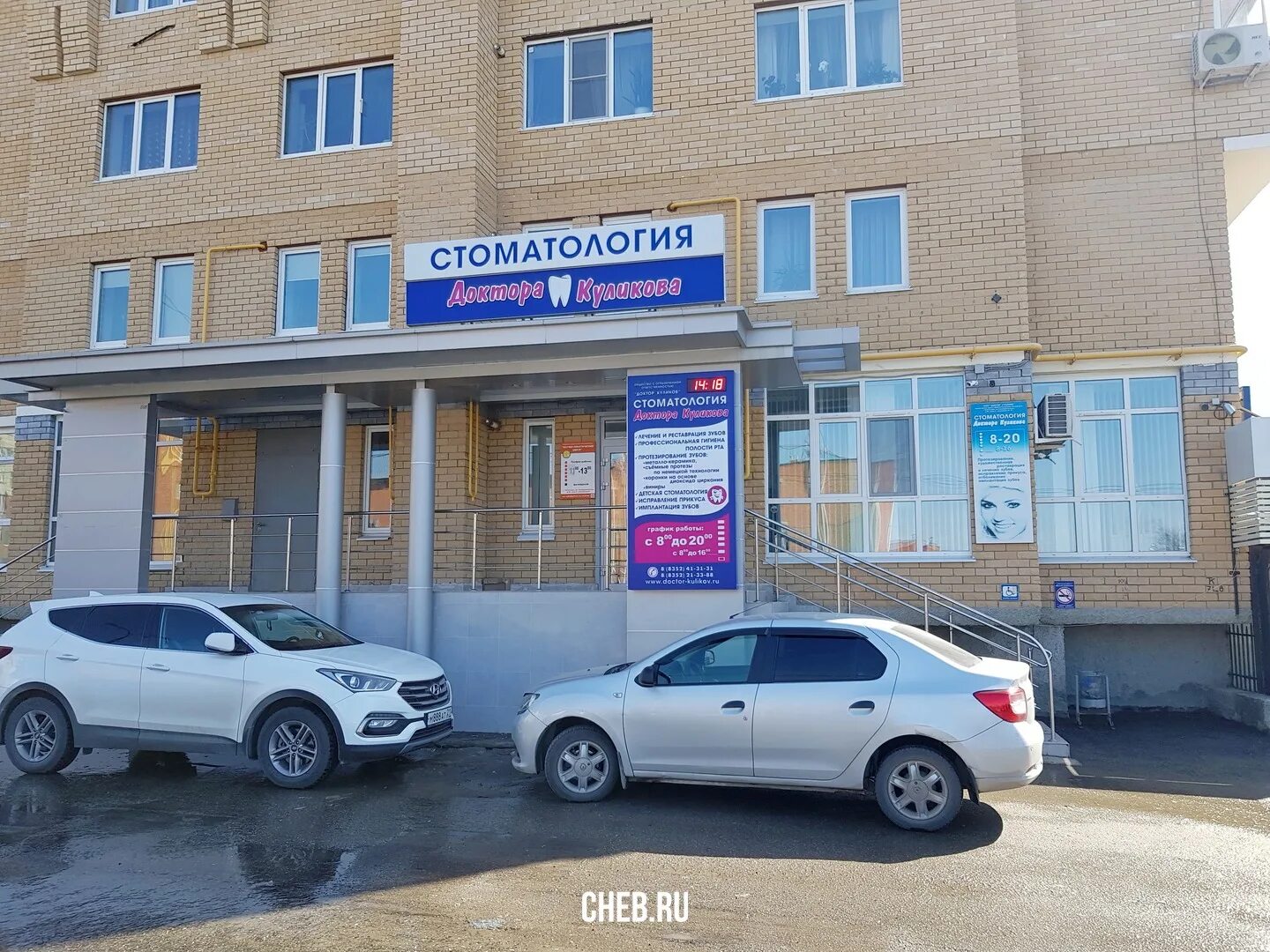 Центр кулик. Центр кулик