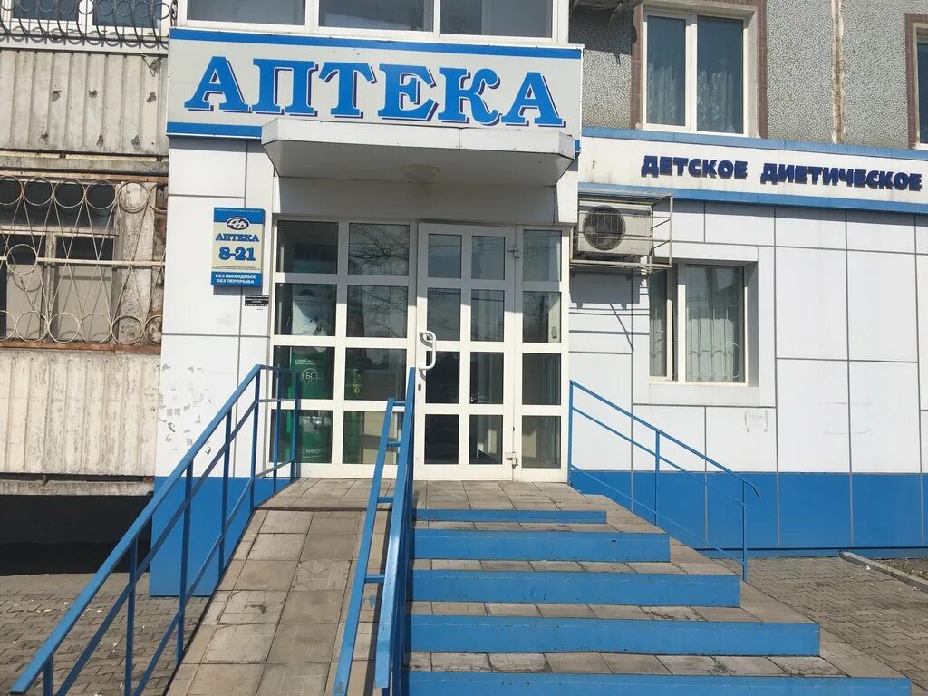 Сигнальная 25 хабаровск. Ул сигнальная 7 хабаровск. , 2. Сигнальная хабаровск. Улица чехова хабаровск.