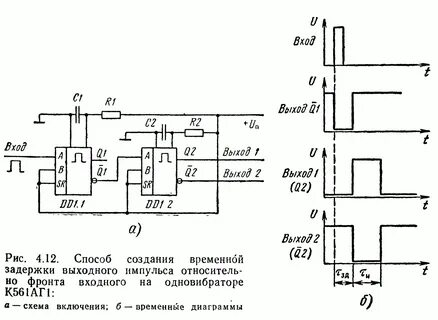 Задержка логических элементов