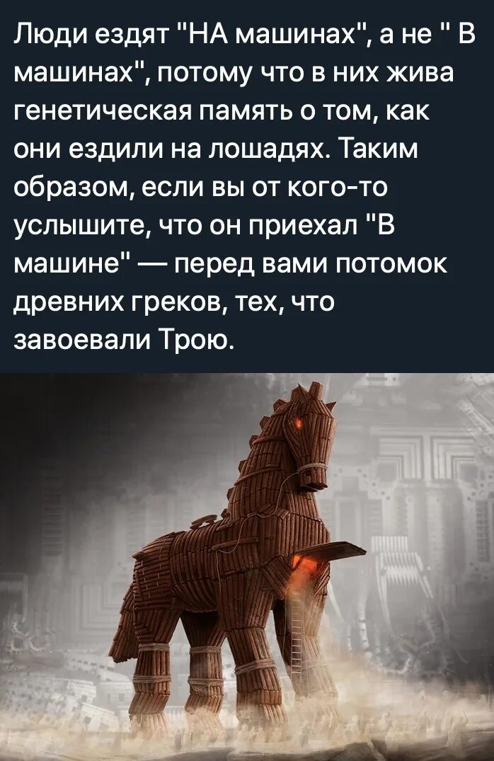 Бойтесь данайцев дары приносящие выражение. Бойся данайцев дары приносящих. бойтесь данайцев дары приносящих на латыни. миф дары данайцев кратко. полностью фраза бойтесь данайцев дары.