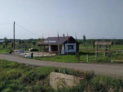 Ройгас шаховская