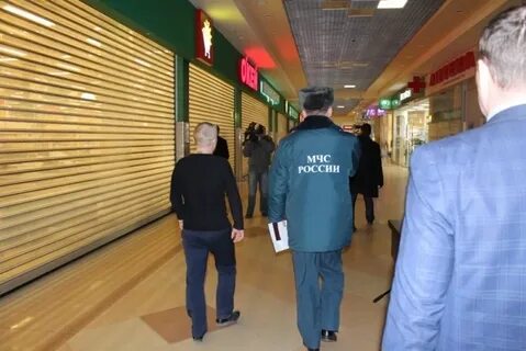 Проверка трц