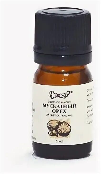 Мускатный орех в парфюмерии. Мускатель ароматическое масло. Эфирное масло мускатного ореха ботаника. Масло мускатного ореха. Мускатель масло.