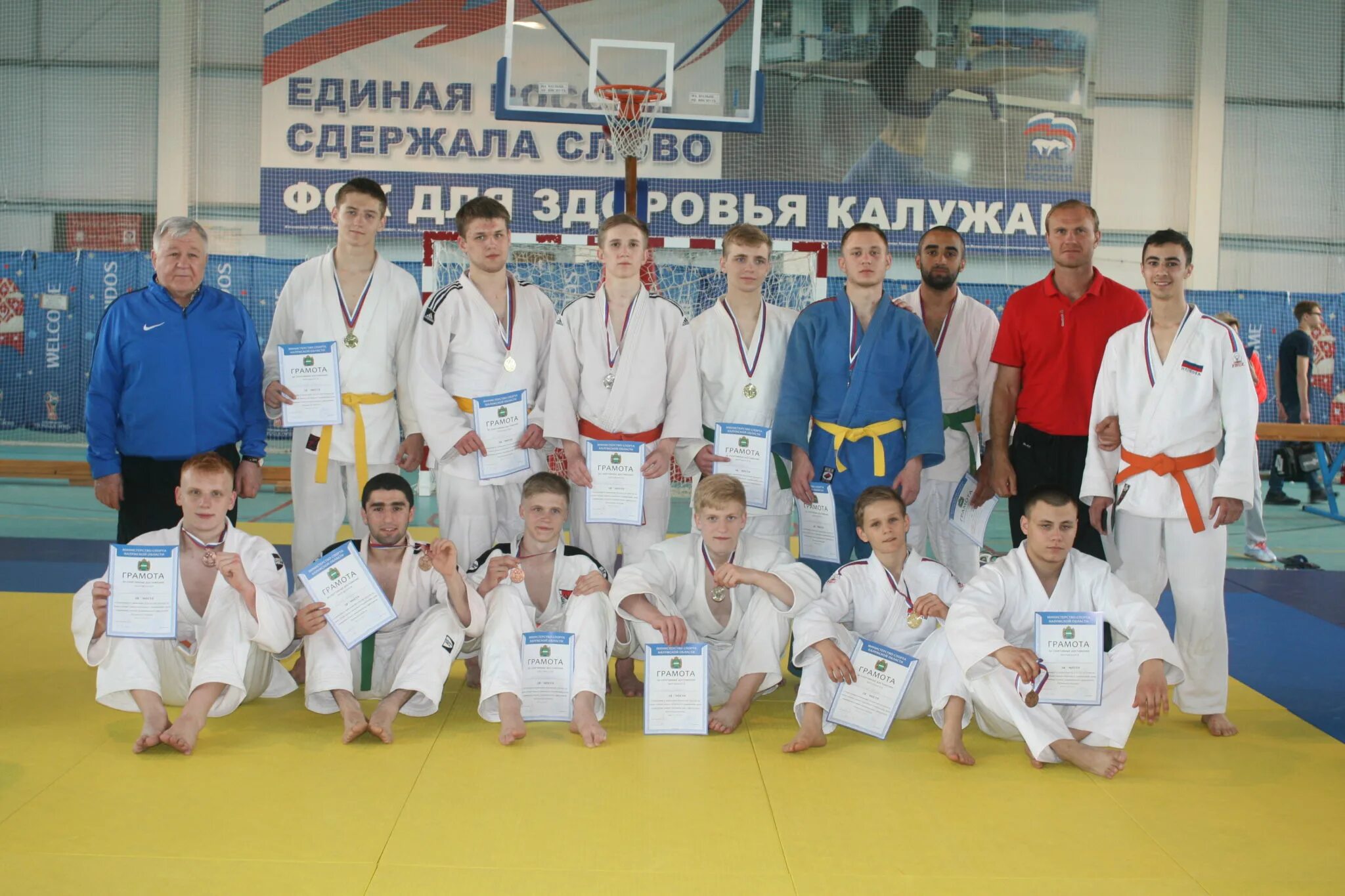 Триумф энерджи дзюдо 2023 грозный фото дети. Школа олимпийского резерва по дзюдо. Хоментовский никита дзюдо. Спортивная школа олимпийского резерва красноярск. Школа олимпийского резерва дзюдо питер.