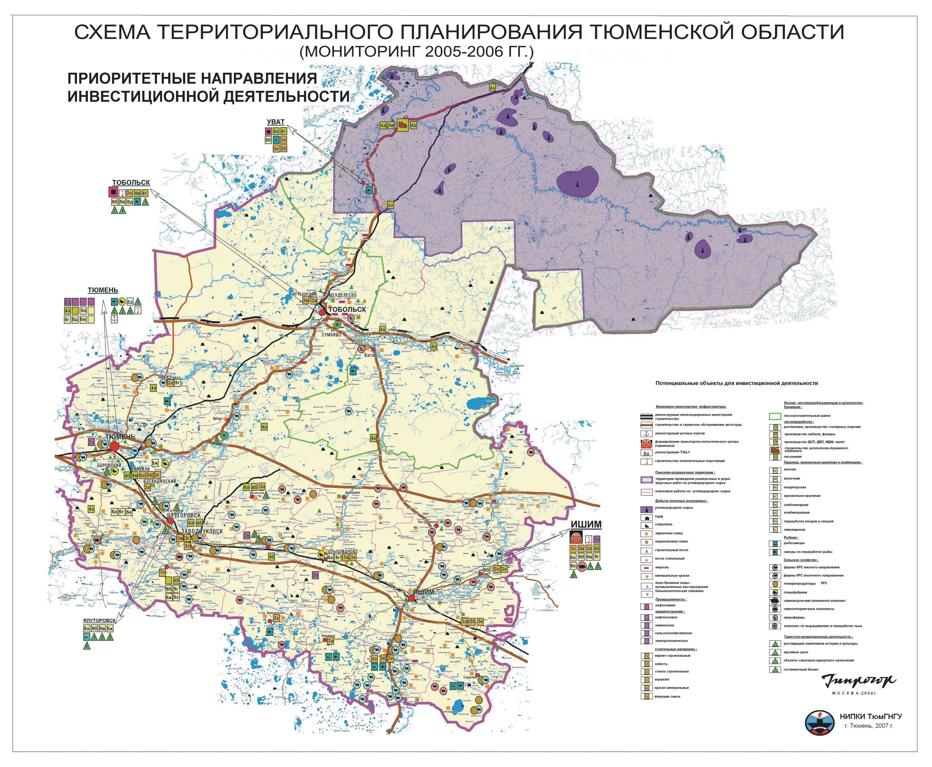 Карта лесов Тюменской области подробная с поселками. Лесной план Тюменской области. Схема Тюменской области. Карта Тюменской области с районами.