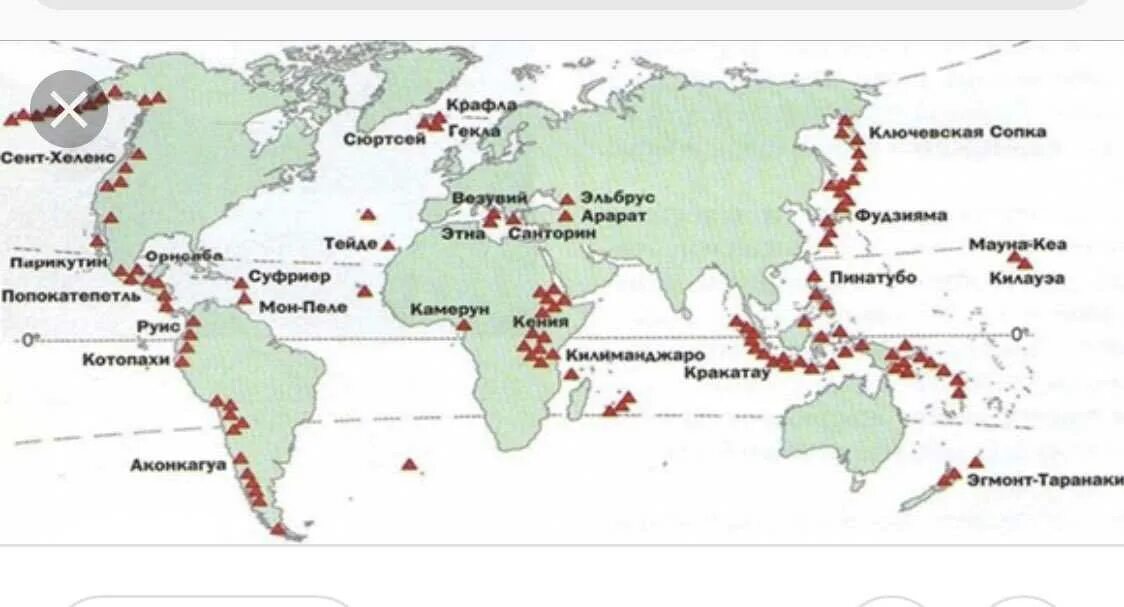 Вулканы в мире на карте. На карте найдите вулканы