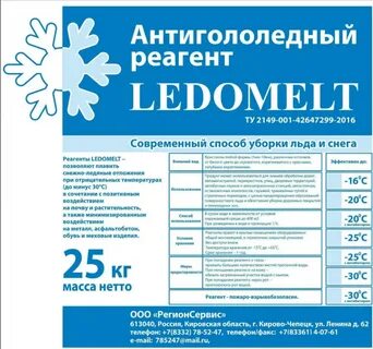 Реагент 1 реагент 2