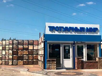 Стройматериалы в орехово зуево