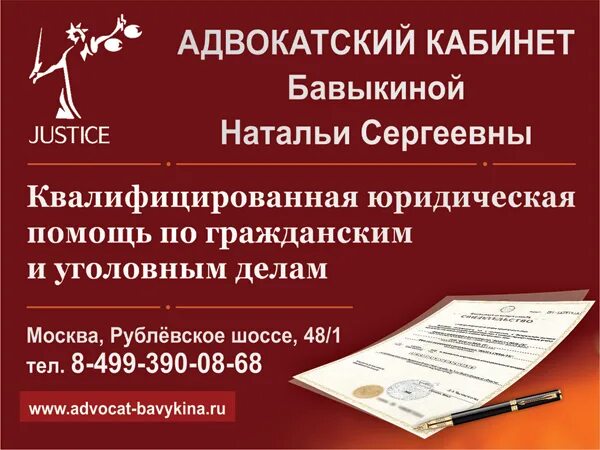 Визитка адвоката по гражданским делам. Услуги адвоката гражданский стоять. Перечень услуг юриста. Адвокат по гражданским делам екатеринбург. Услуги юриста.