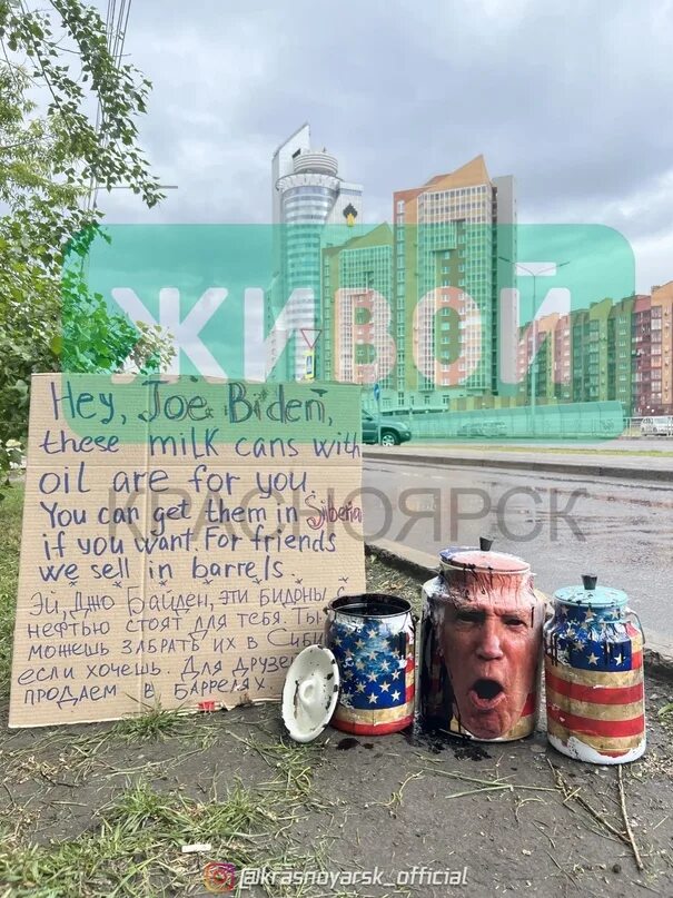 Байден бидон. Бидон байден. байден бидон прикол. джо бидон мемы. джо бидон прикол.