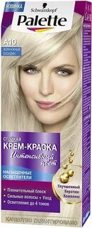 Крем паллет
