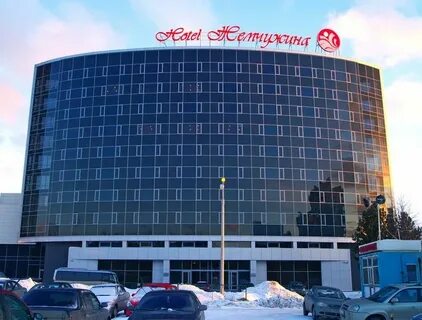 Жемчужина пермь