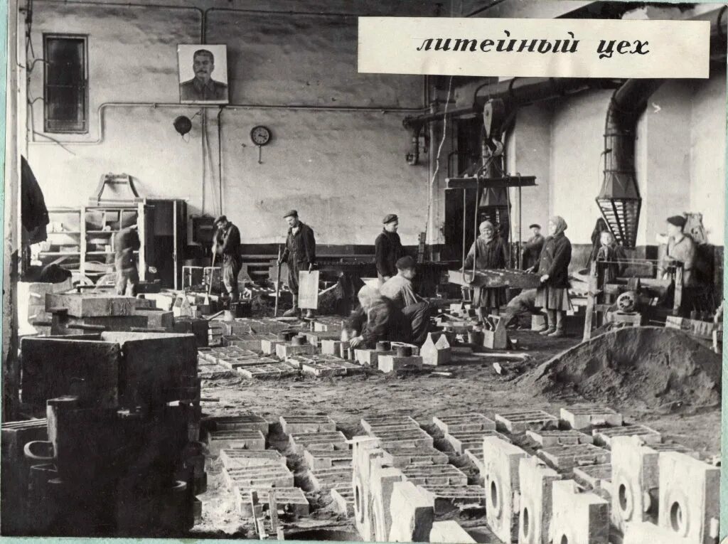 Завод сегмент. Канский машиностроительный завод сегмент. канский кожаный завод.