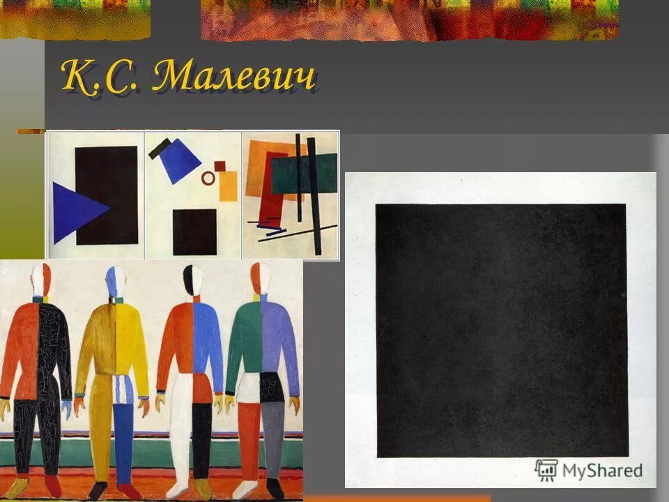 Преодоление петраркизма в творчестве п. Осмысление художественной формы. Понятие искусство. Осмысление художественной формы. Определение рончтия " искусство".